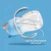 كوب أطفال ترو بماصة سيليكون ويدين +6 شهور - 270 مل