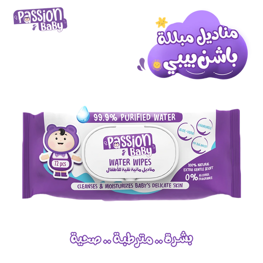 passion baby wipes