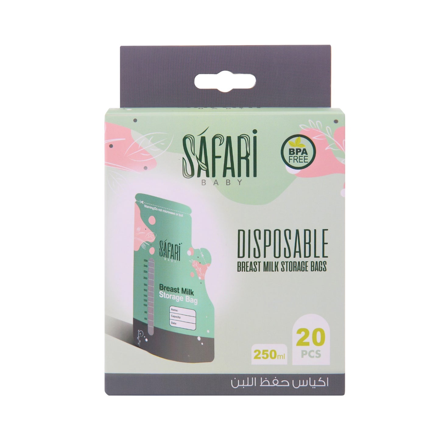 SAFARI BABY DISPOSABLE BREAST MILK STORAGE BAGS 250ML