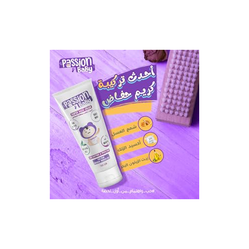 Passion baby Diaper rash cream