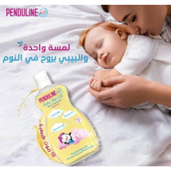penduline baby skin oil 100ml