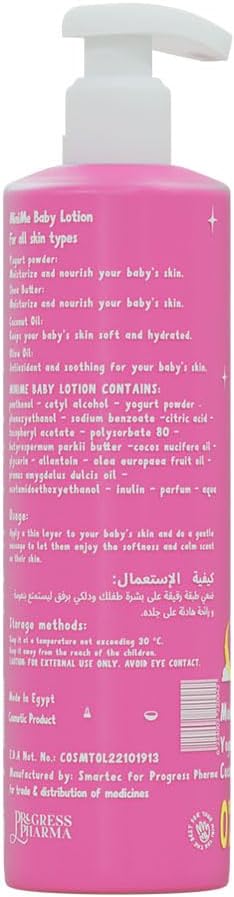 MiniMe Baby Lotion