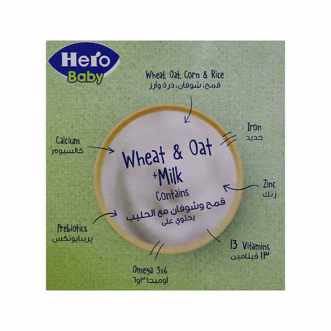 Hero Baby 8 Cereals with Milk