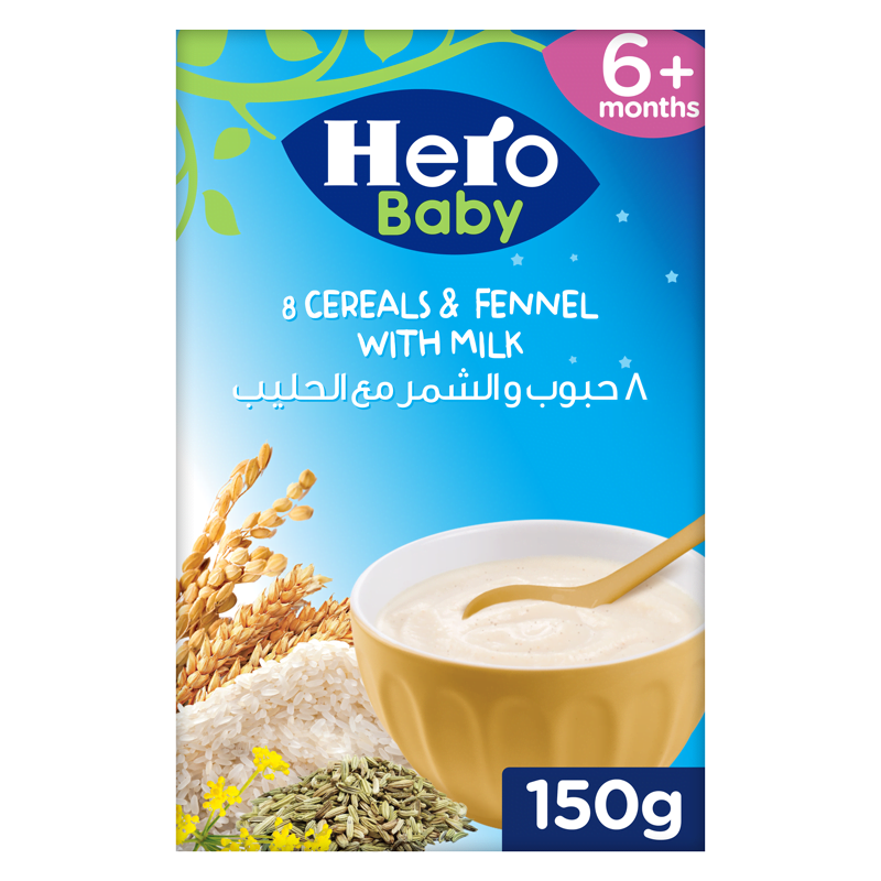 Good Night 8 Cereal & Fennel with Milk 150gm