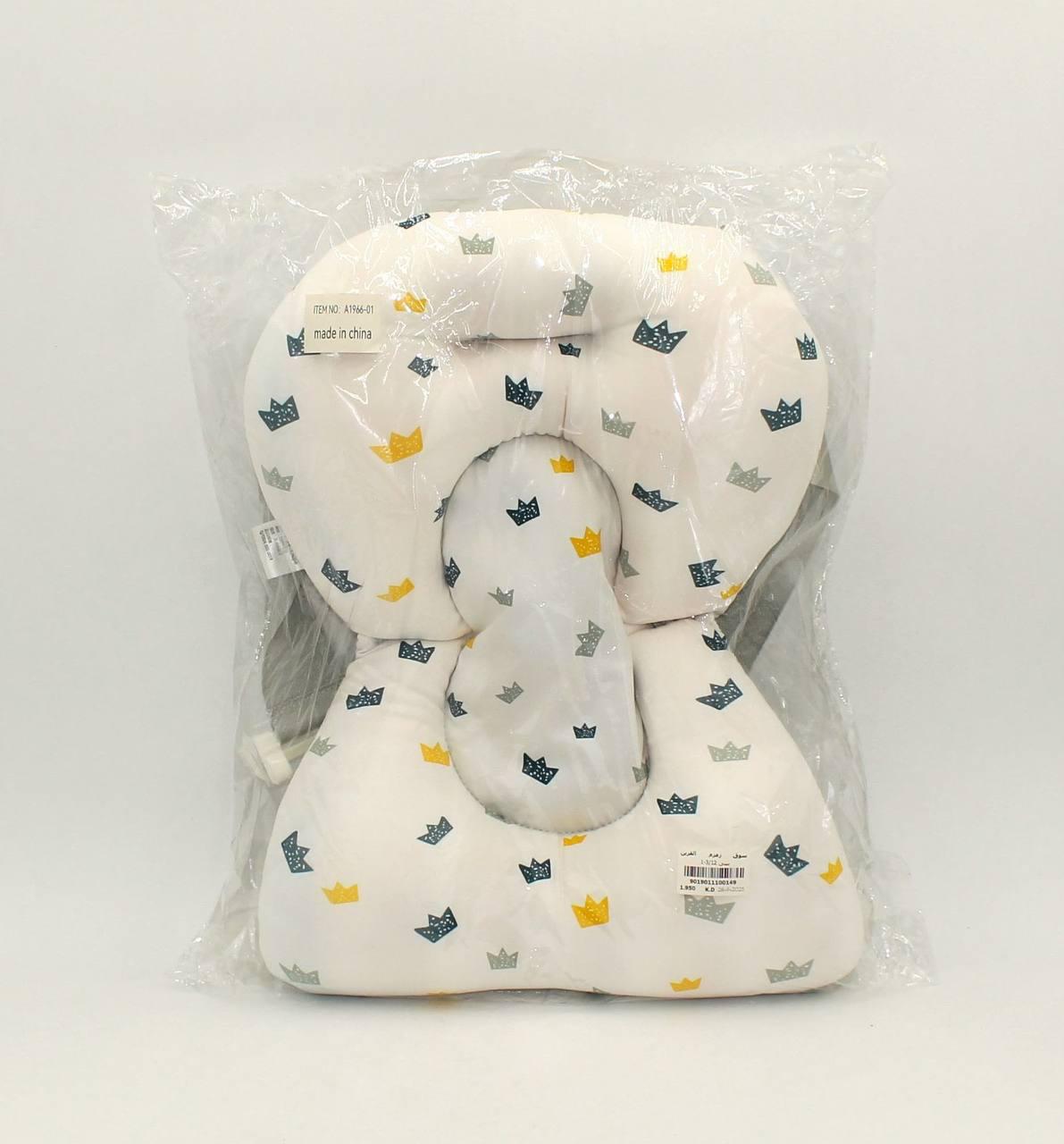 مخدة استحمام للرضع