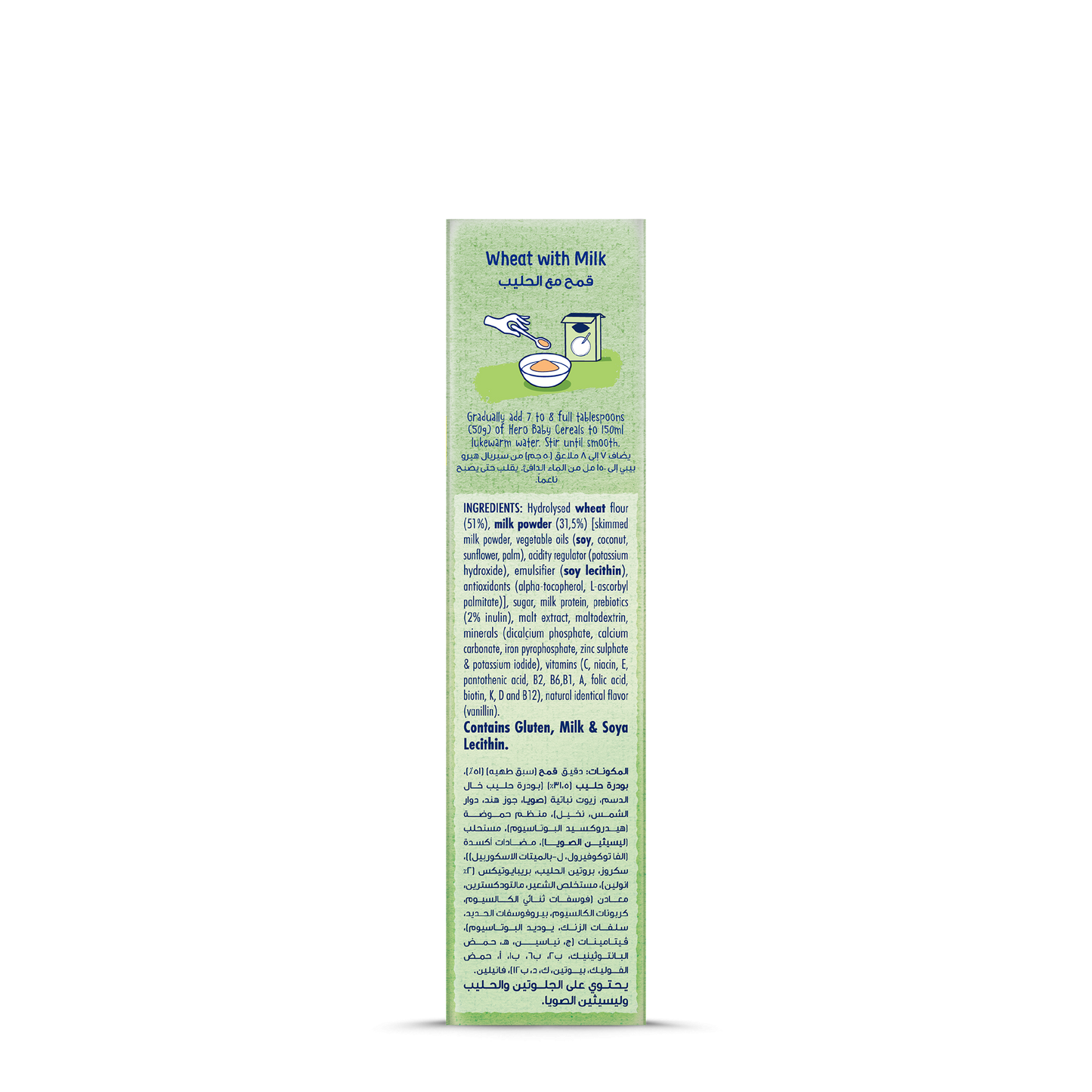 Wheat Cereal with Milk 150gm