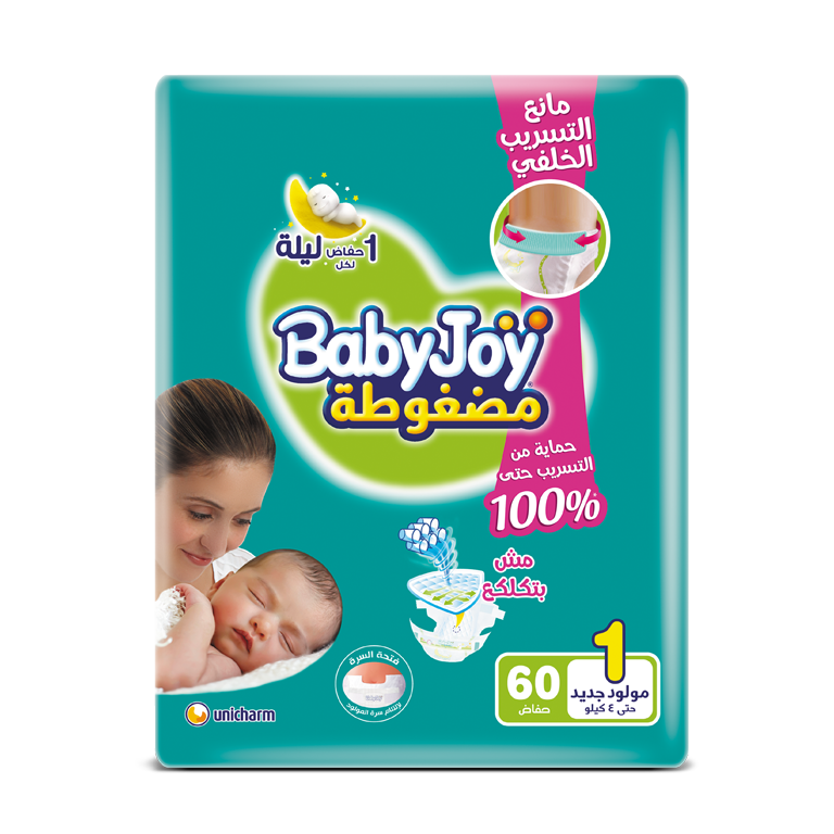 حفاض بيبي جوي 1(حديث الولادة )