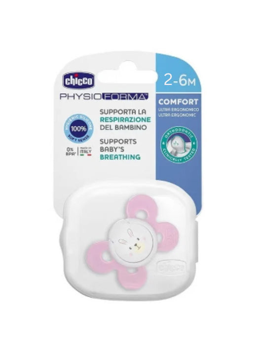 تيتينة شيكو 2-6 شهور