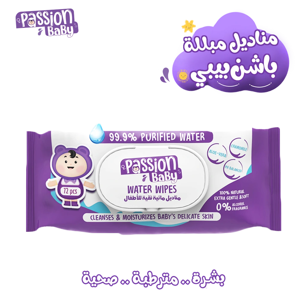 passion baby wipes