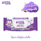 passion baby wipes