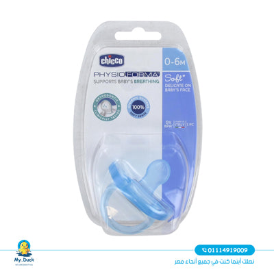 تتينه شيكو للرضع سيليكون 0-6شهور