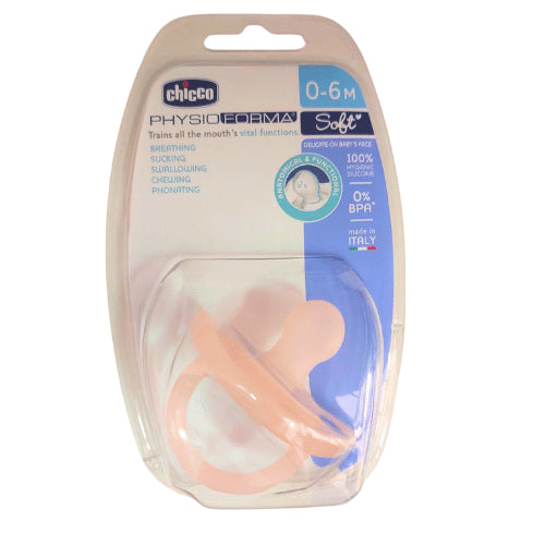 تتينه شيكو للرضع سيليكون 0-6شهور