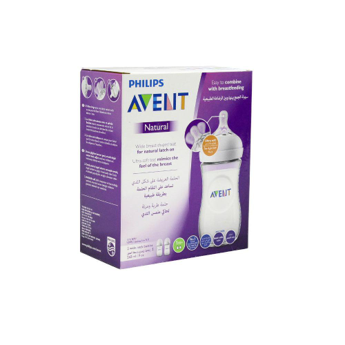 PHILIPS AVENT NATURAL BABY BOTTLE, 260ML - SET OF 2