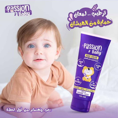 Passion Baby Hair Cream 120Gm