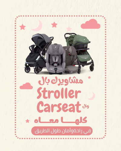 Baby strollers and car seats for safe and comfortable travel