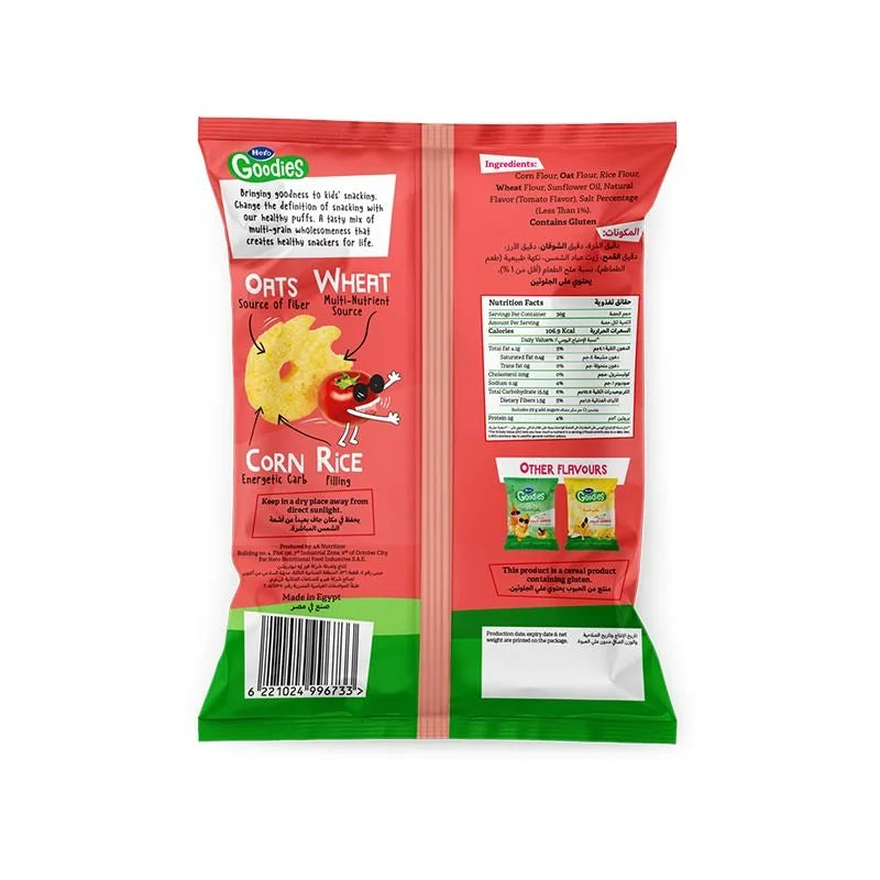 Hero Goodies Tomato Puffs