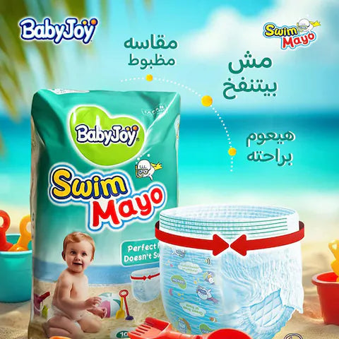 Babyjoy Swimming Diapers - Size 5-6