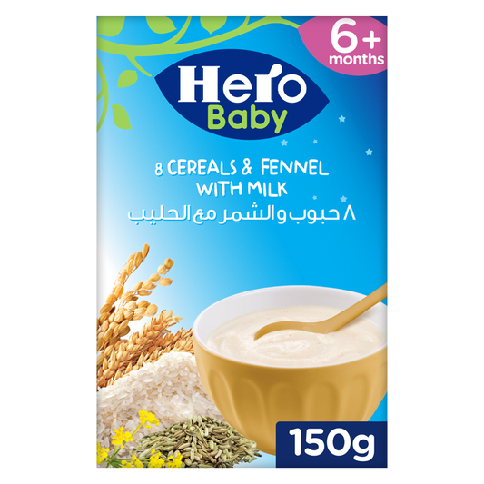 Good Night 8 Cereal & Fennel with Milk 150gm